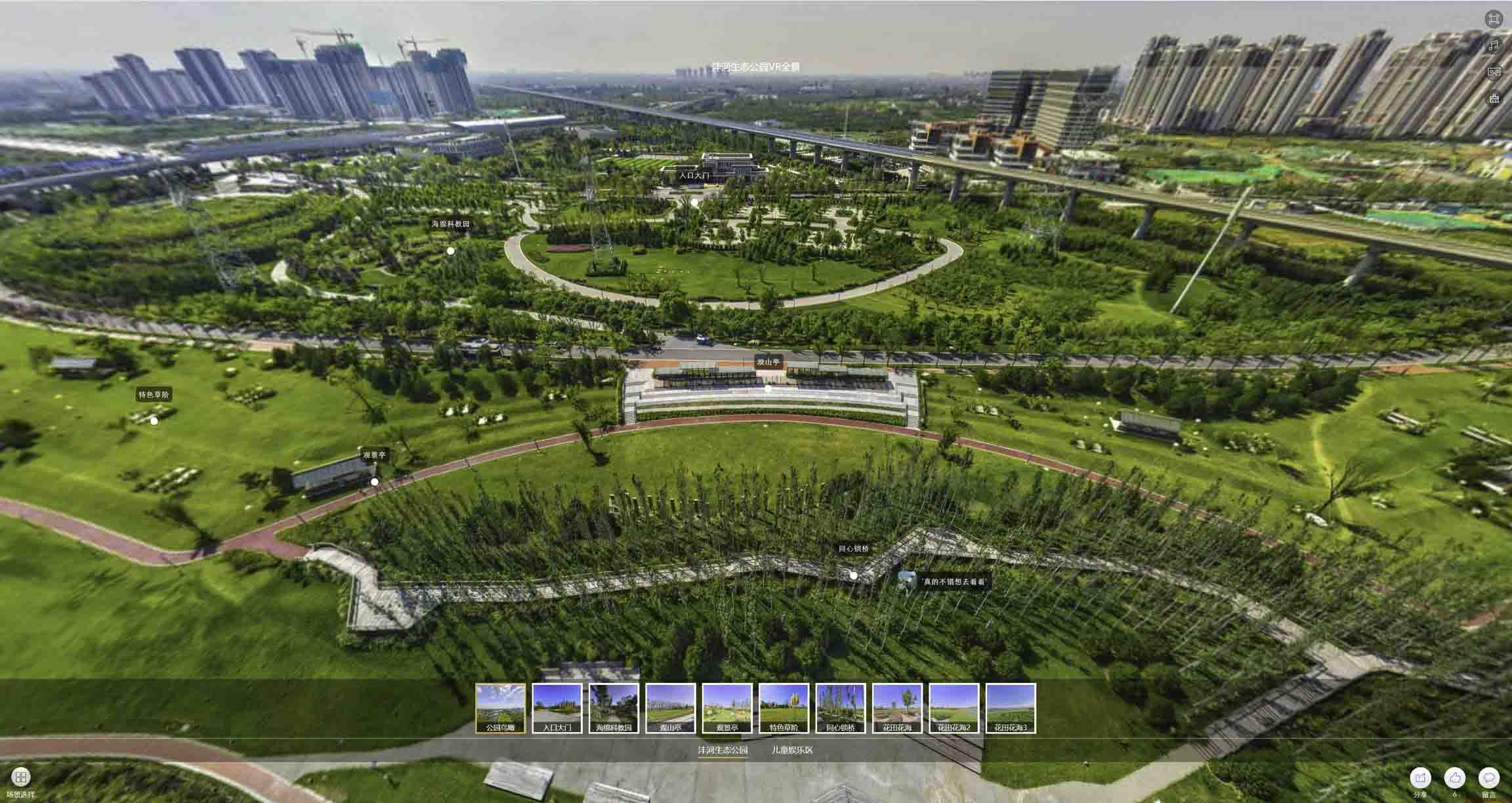 滨海VR全景体验：身临其境的沉浸式感受在手绘地图中的创新应用